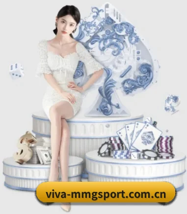 viva-mmgsport.com.cn APP 界面